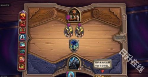 炉石传说国际服手机版