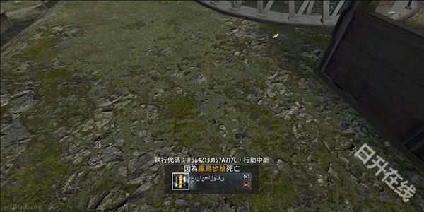 自由开火战场国际服