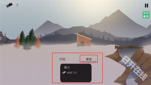 篝火被遗忘的土地