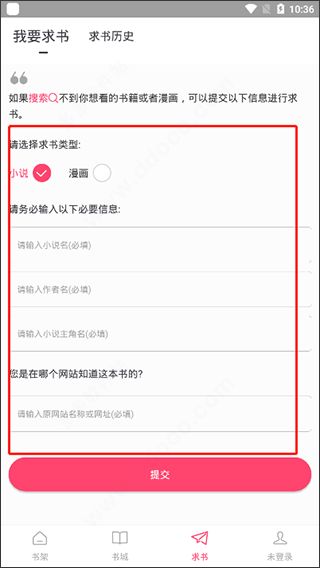 小小阅读漫画官方免费版