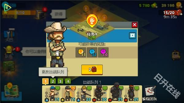 死亡突围僵尸战争中文版