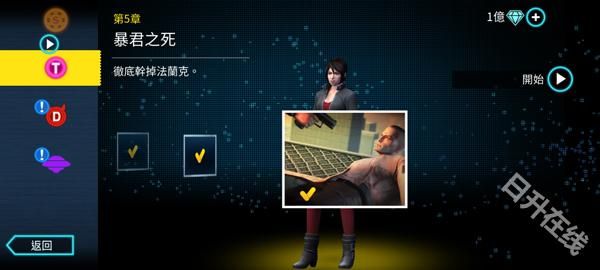 孤胆车神维加斯官方正版