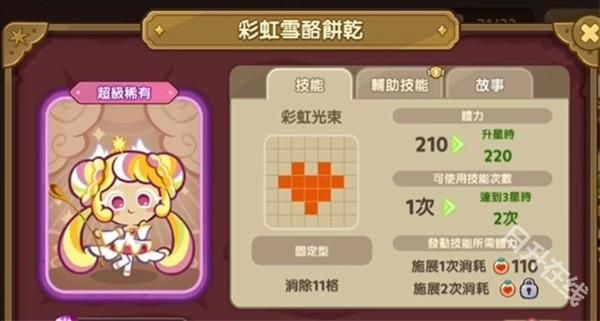 姜饼人女巫城堡