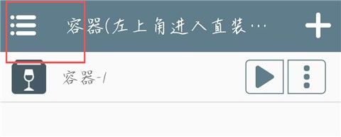 超玩游戏盒子免费版