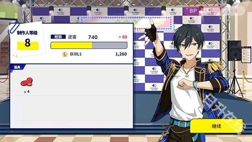 偶像梦幻祭Music