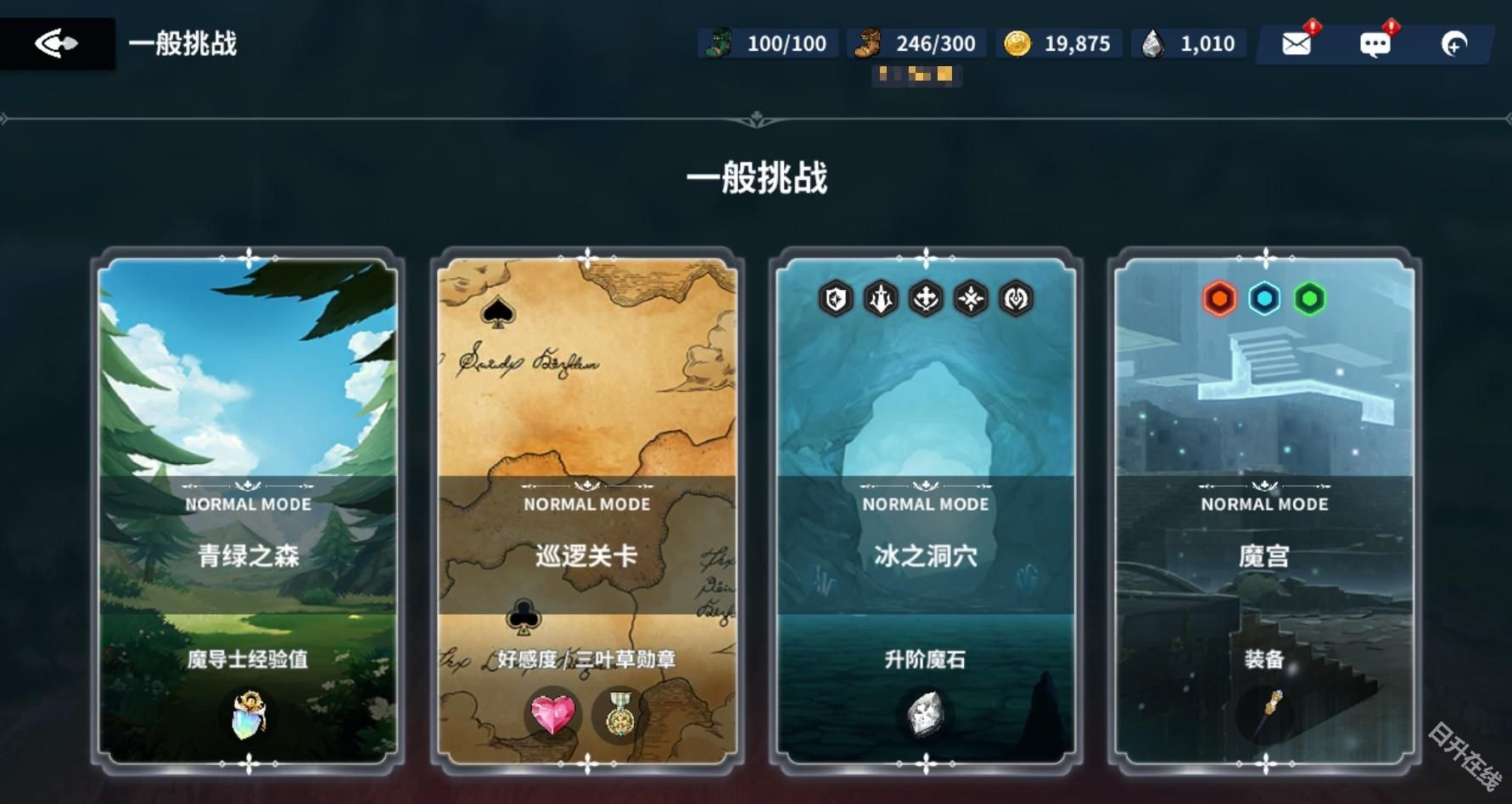 黑色四叶草魔法帝之道