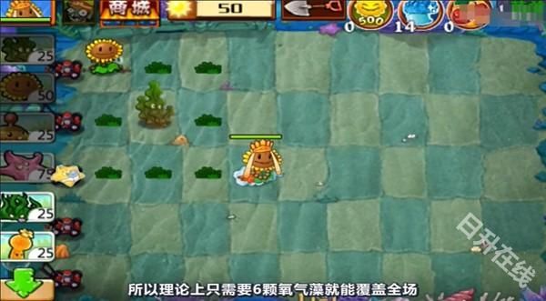 植物大战僵尸龙宫版