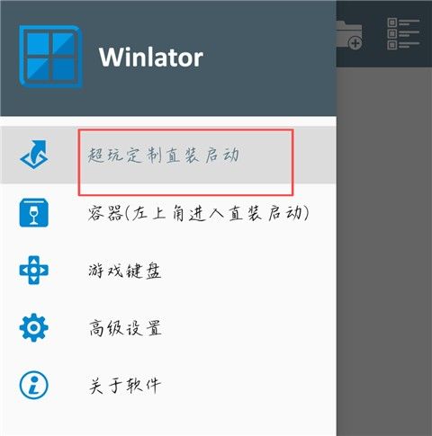 超玩游戏盒子免费版