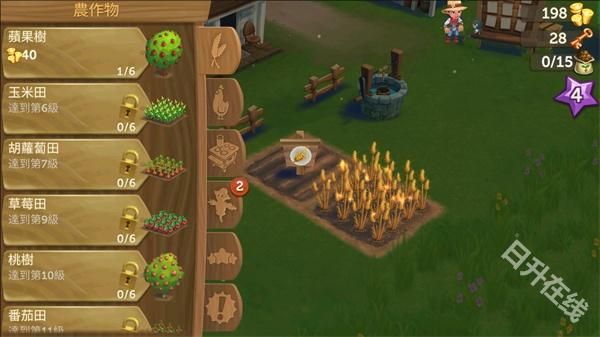 开心农场2乡村度假