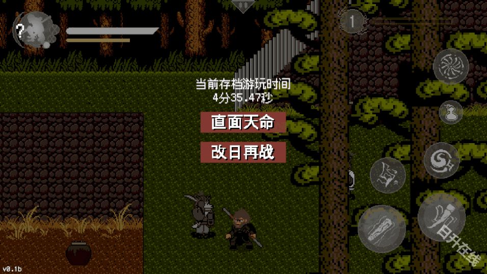 黑神话悟空三葬版