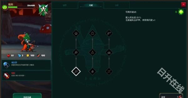 打倒白雪公主乌拉