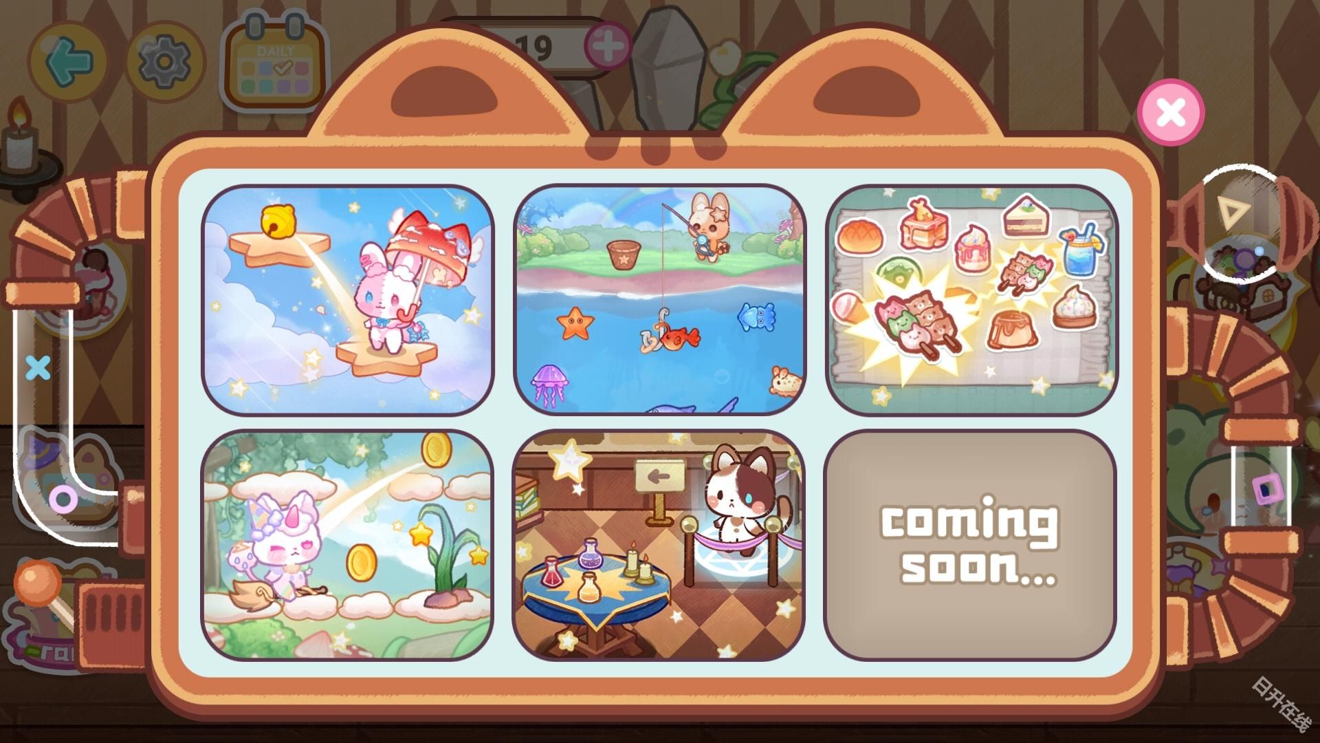 旅猫魔法学院都市