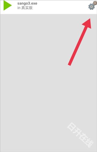 三国群英传3单机版