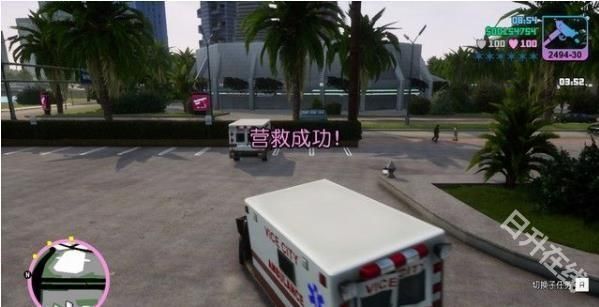 侠盗猎车手罪恶都市