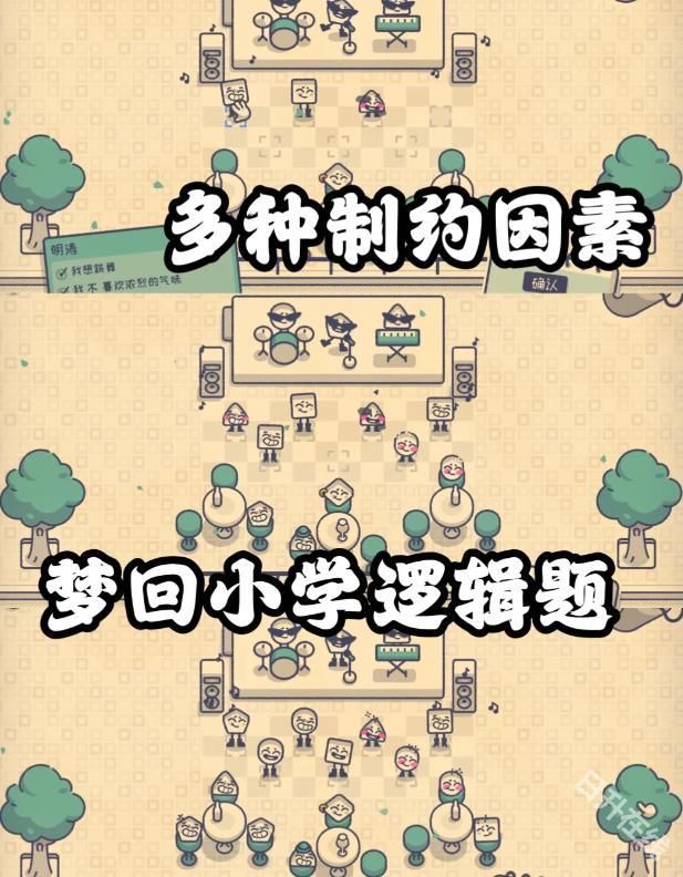 这个座位有人坐吗