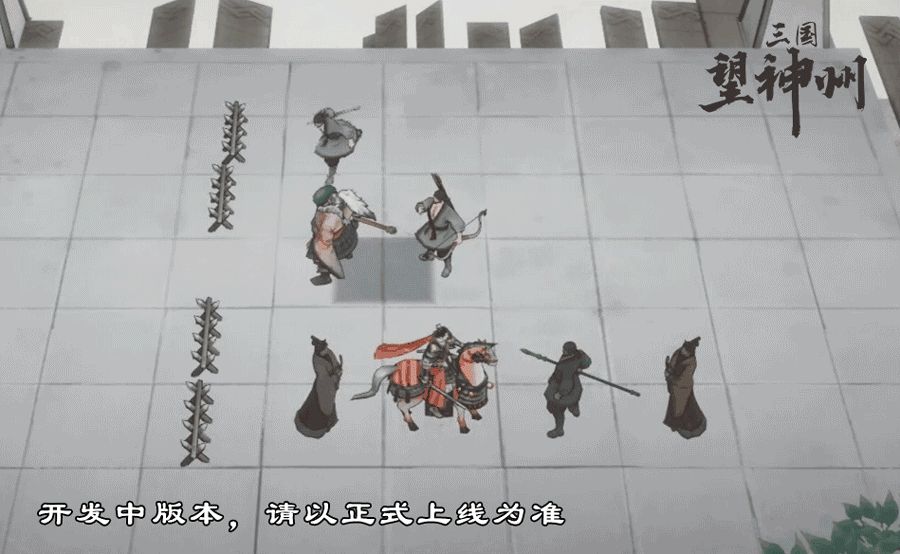 三国望神州正版