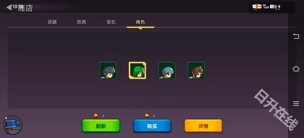 从零开始的勇者生活