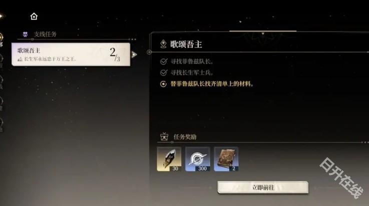 黑色信标官方正版