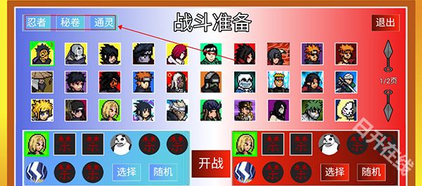 像素火影Zgai一周年