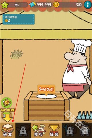 可爱的三明治店