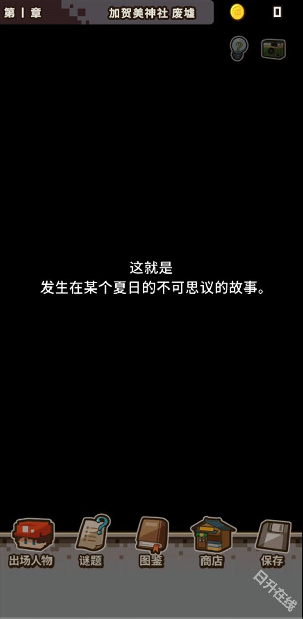 变成大人也不要忘记