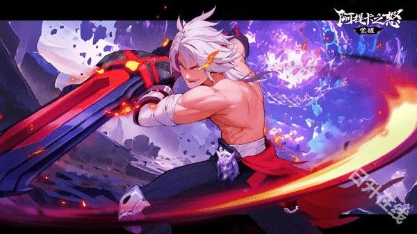 阿提卡之怒测试服