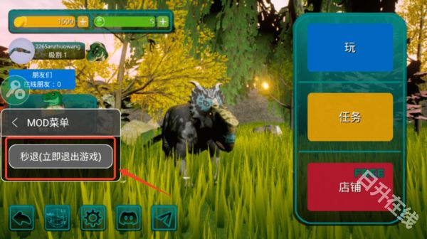 诅咒之岛秒退版