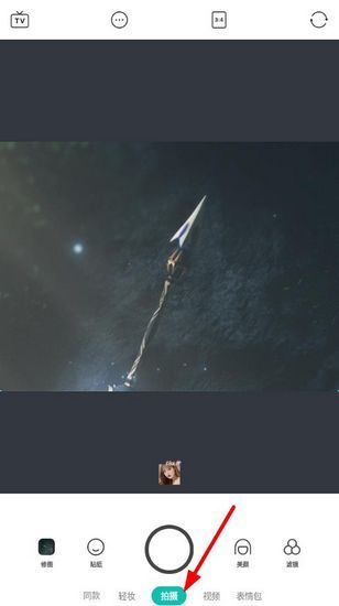 b612咔叽美颜相机