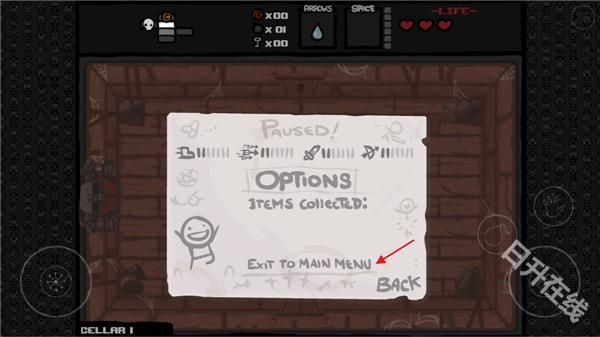 以撒的结合手机版