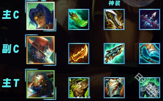 金铲铲之战官方正版