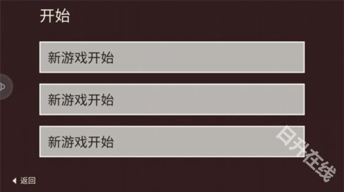 篝火被遗忘的土地