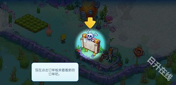 海绵宝宝冒险果酱世界正版