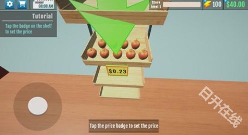 超市模拟器