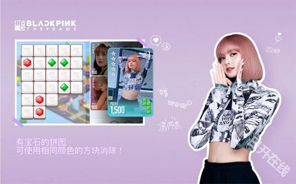 BLACKPINK THE GAME