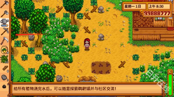 星露谷物语手机版