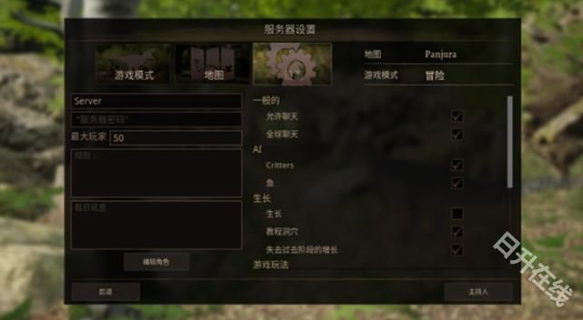 泰坦之路国际服