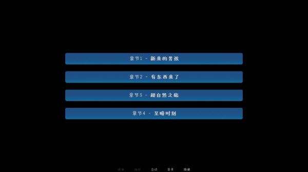 松木夏令营汉化版