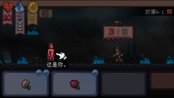 遭遇失落的卡牌手机版