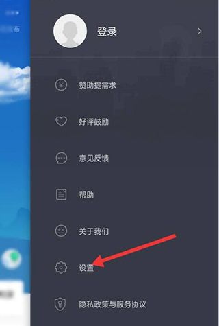 彩云天气预报免费版