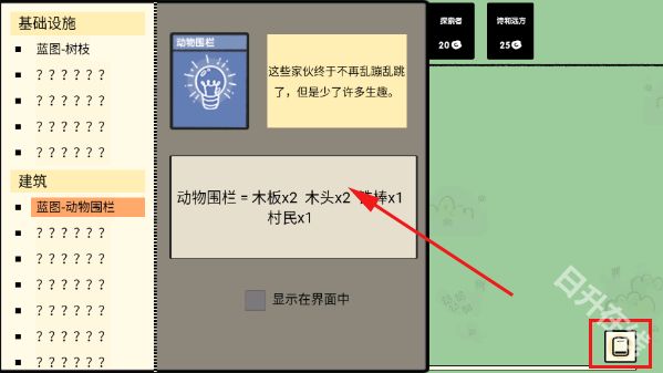 堆叠大陆官方版