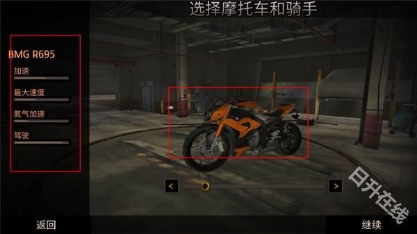 公路救赎联机版