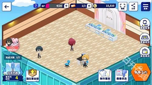 偶像梦幻祭Music