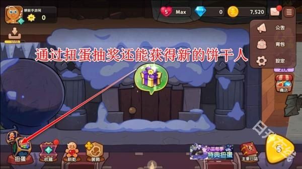 姜饼人女巫城堡