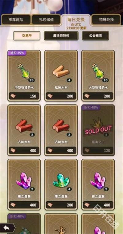 新世界狂欢正版