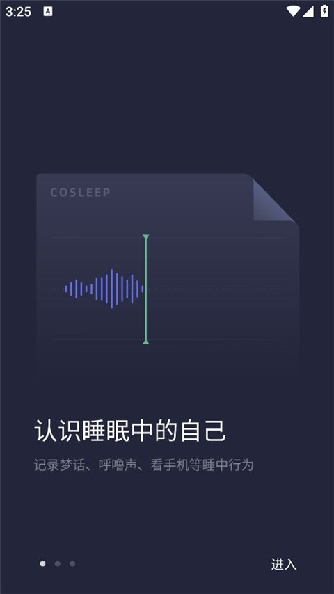 小睡眠白噪音
