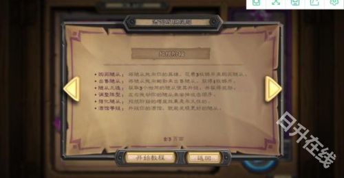 炉石传说国际服手机版