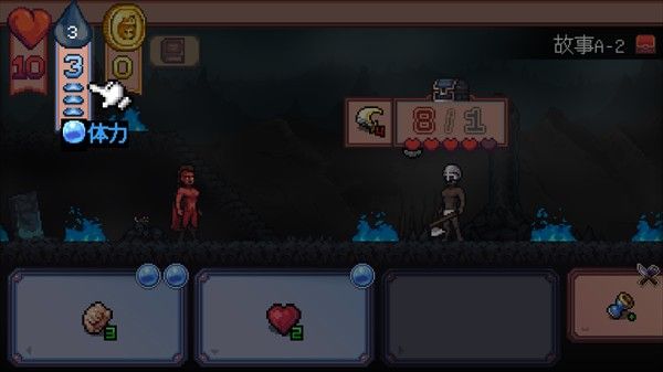 遭遇失落的卡牌手机版