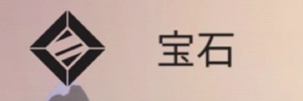 篝火被遗忘的土地