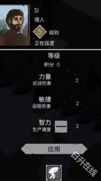 篝火2未知的海岸