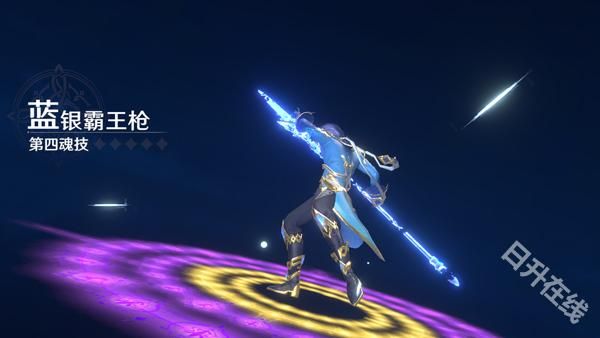 斗罗大陆史莱克学院